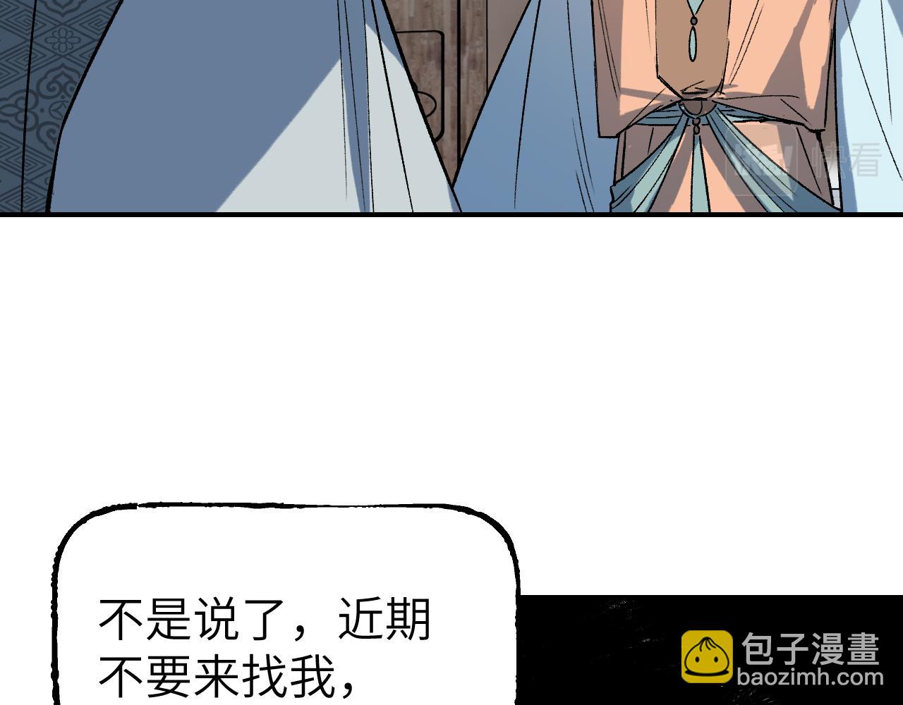 第38话 命由天定8