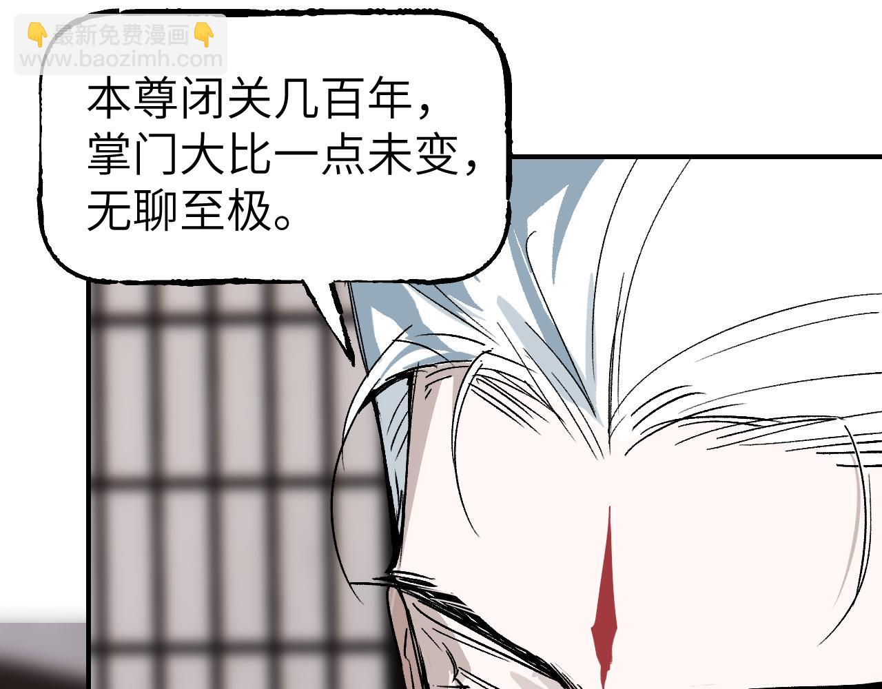 第38话 命由天定80