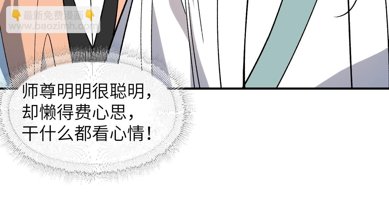 第38话 命由天定90