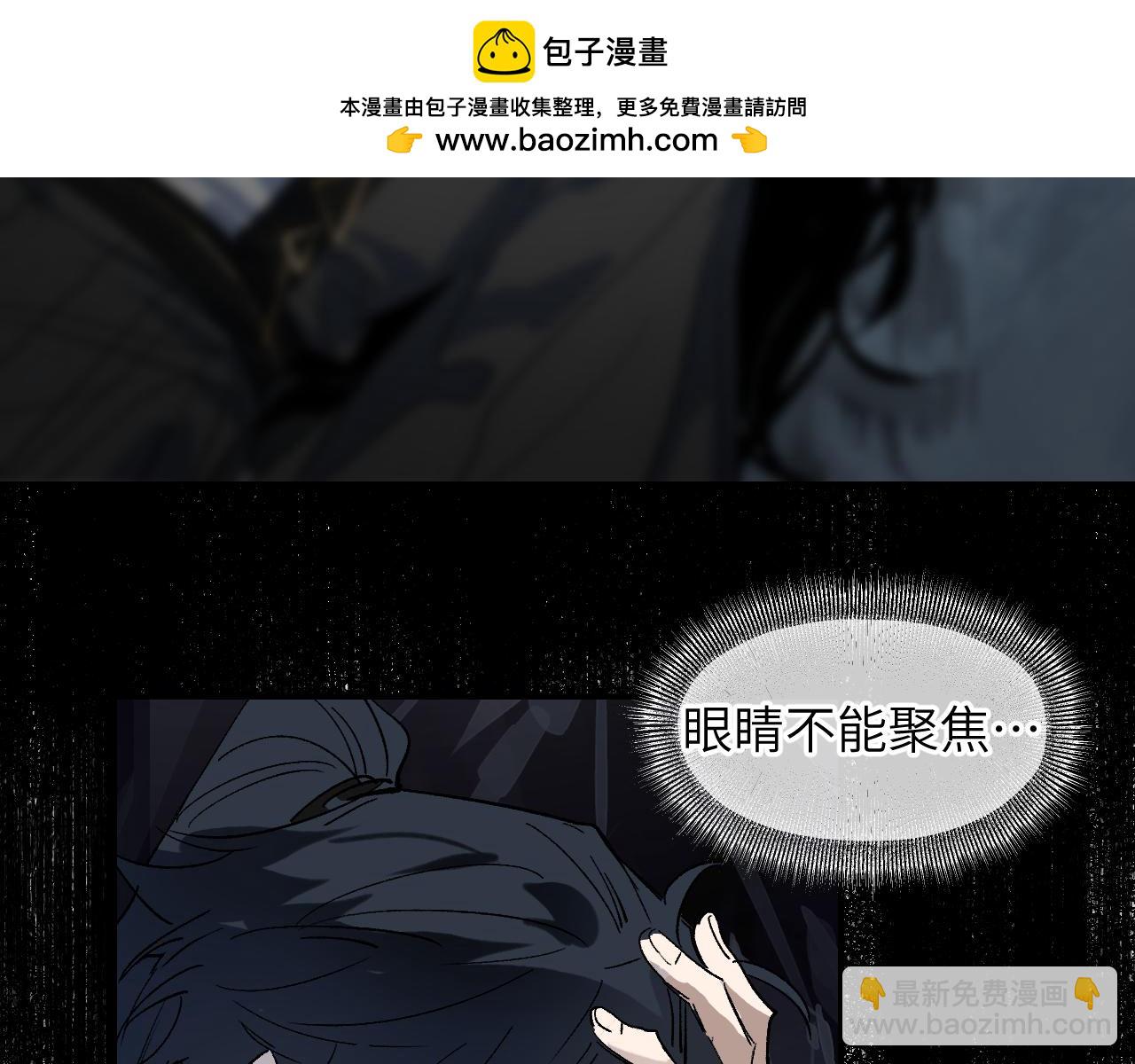 第58话 摄青烈术1