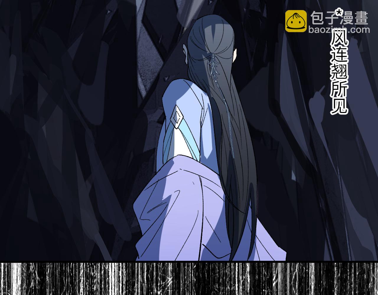 第58话 摄青烈术113
