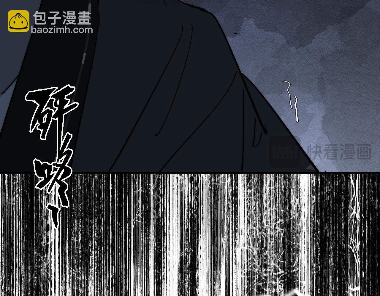 第58话 摄青烈术115