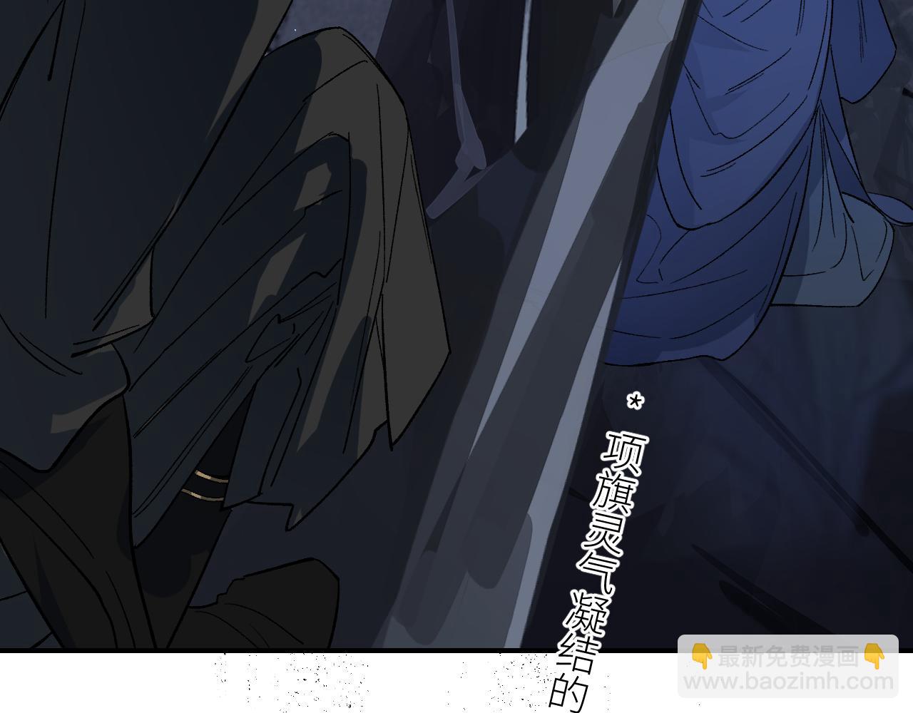 第58话 摄青烈术118