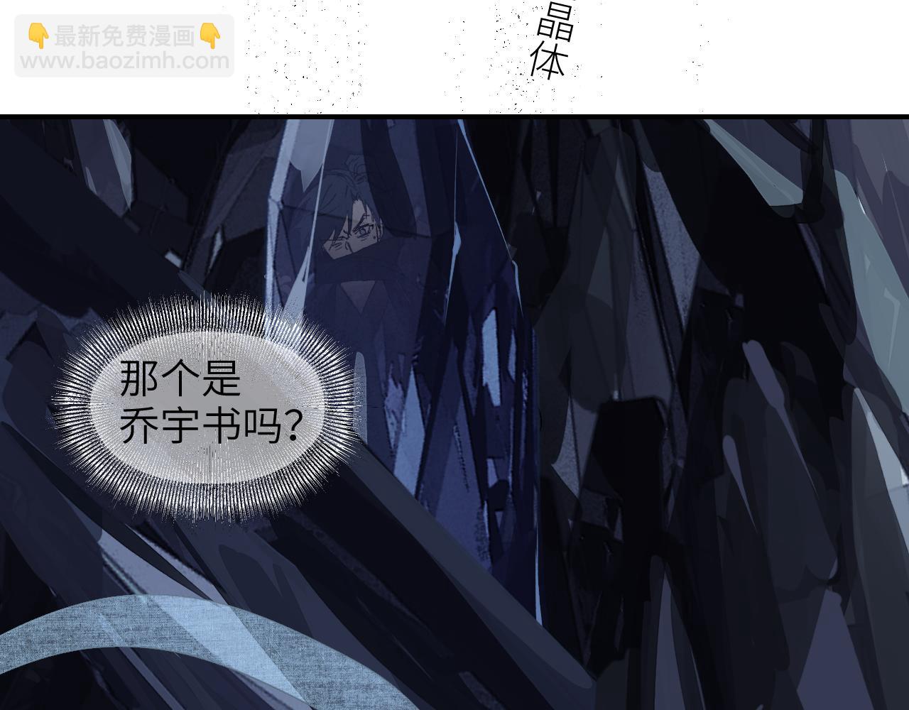 第58话 摄青烈术119