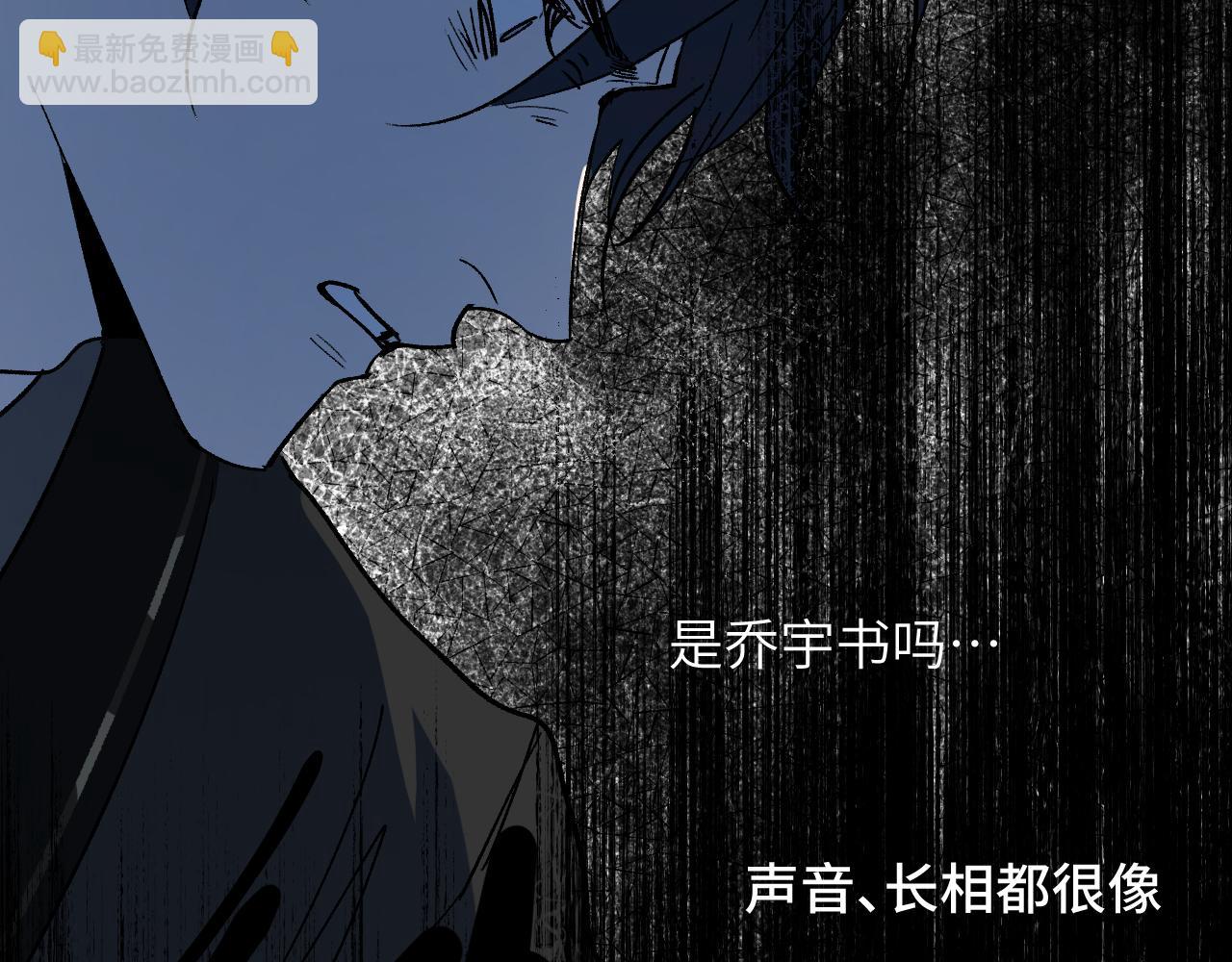 第58话 摄青烈术124