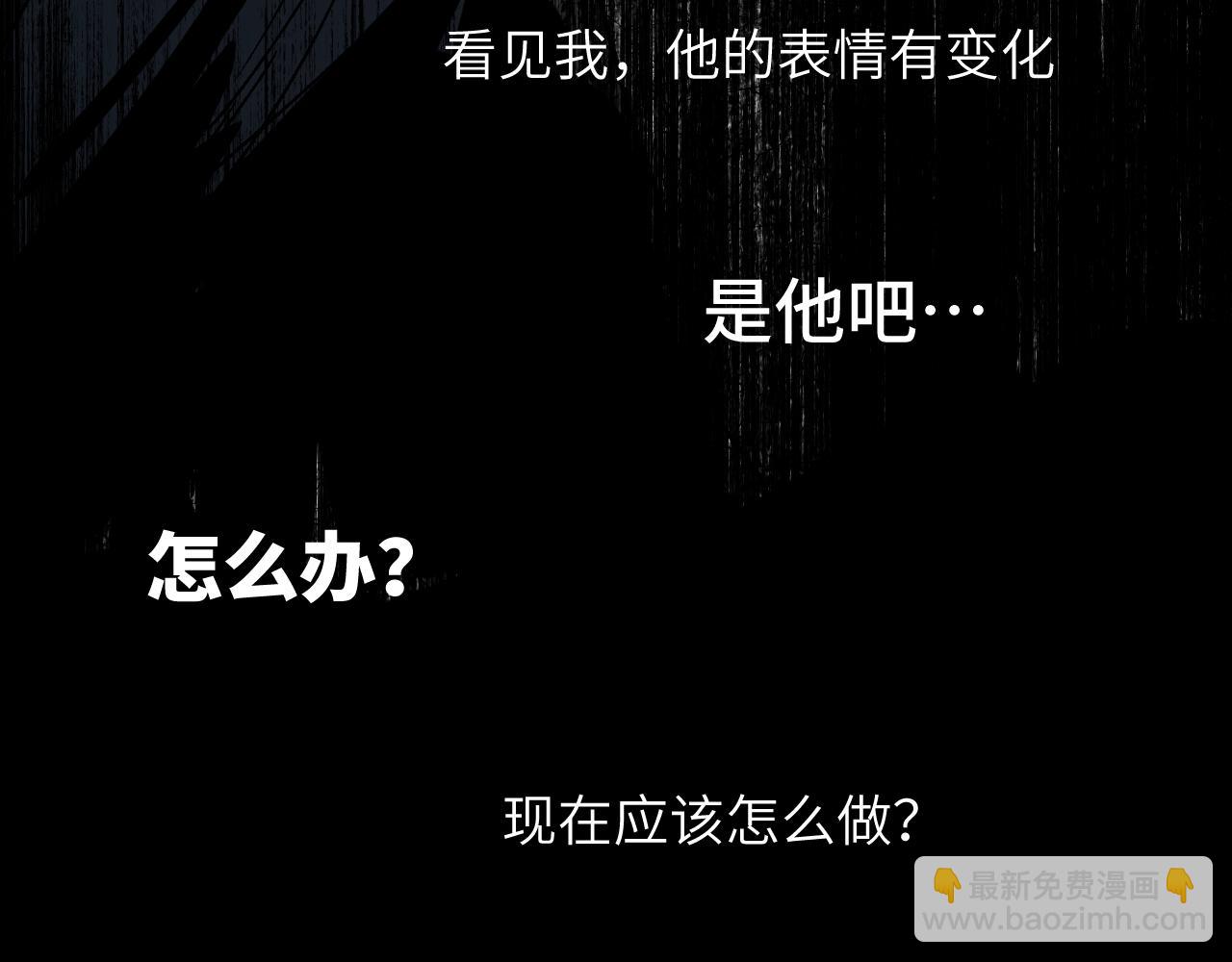 第58话 摄青烈术125