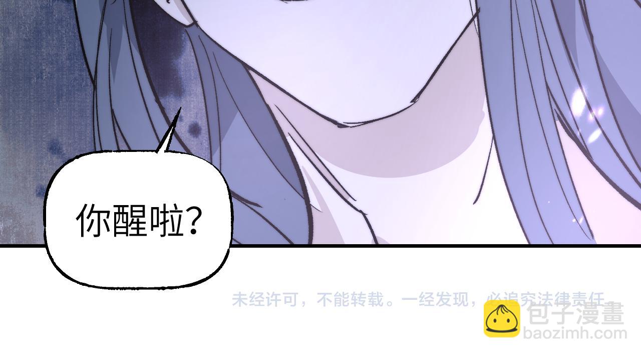 第58话 摄青烈术137