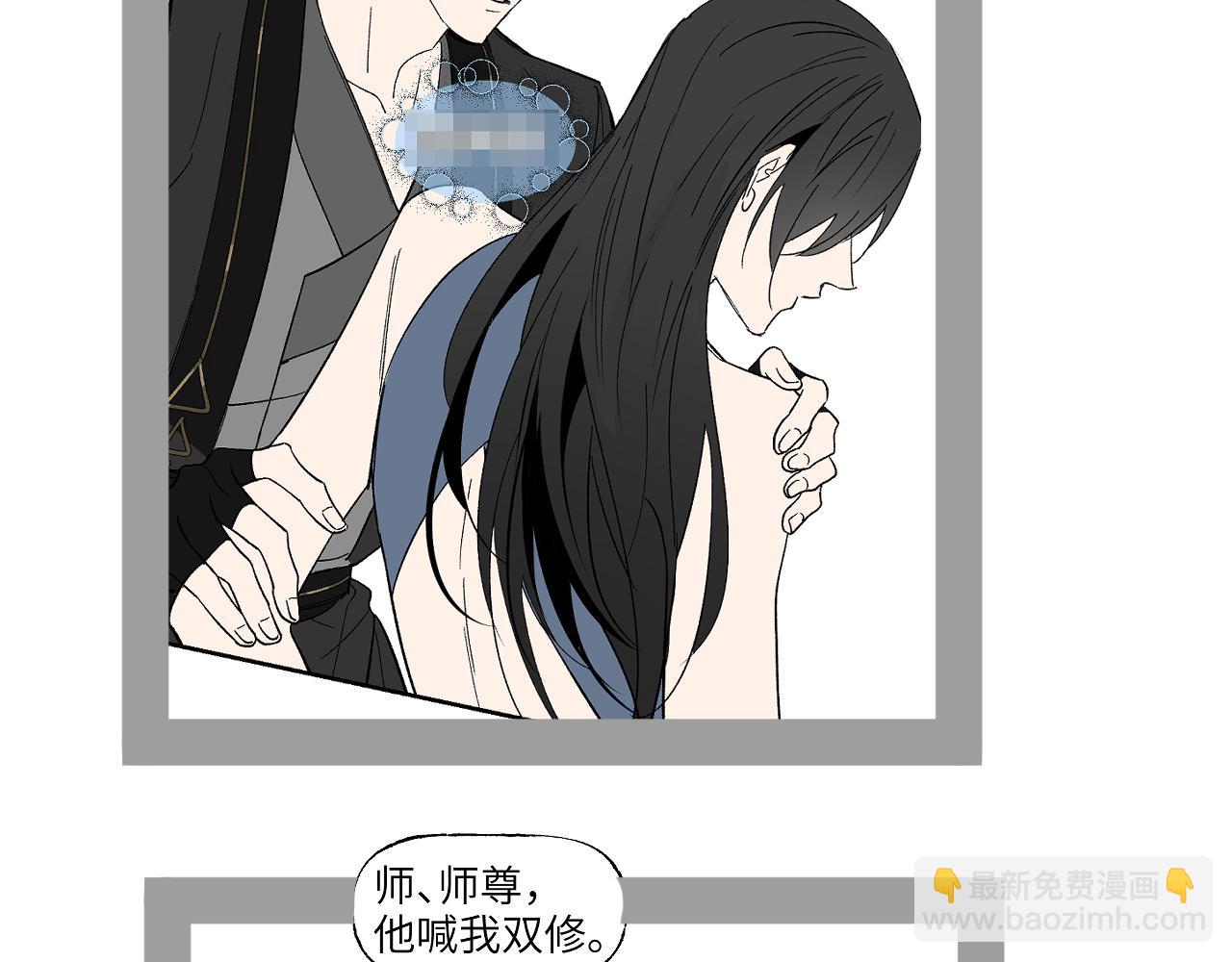 第58话 摄青烈术139