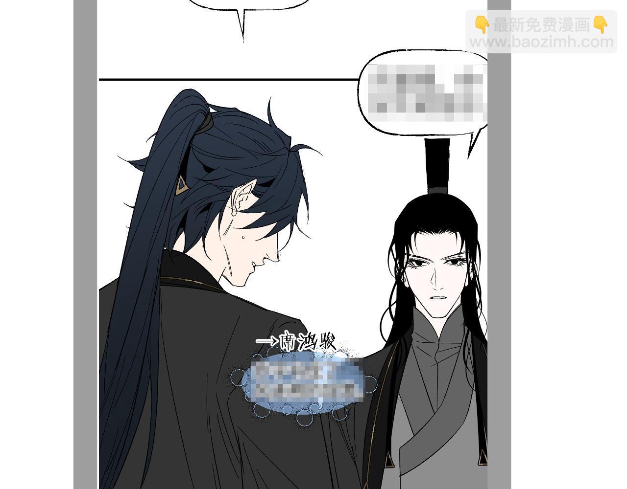 第58话 摄青烈术140