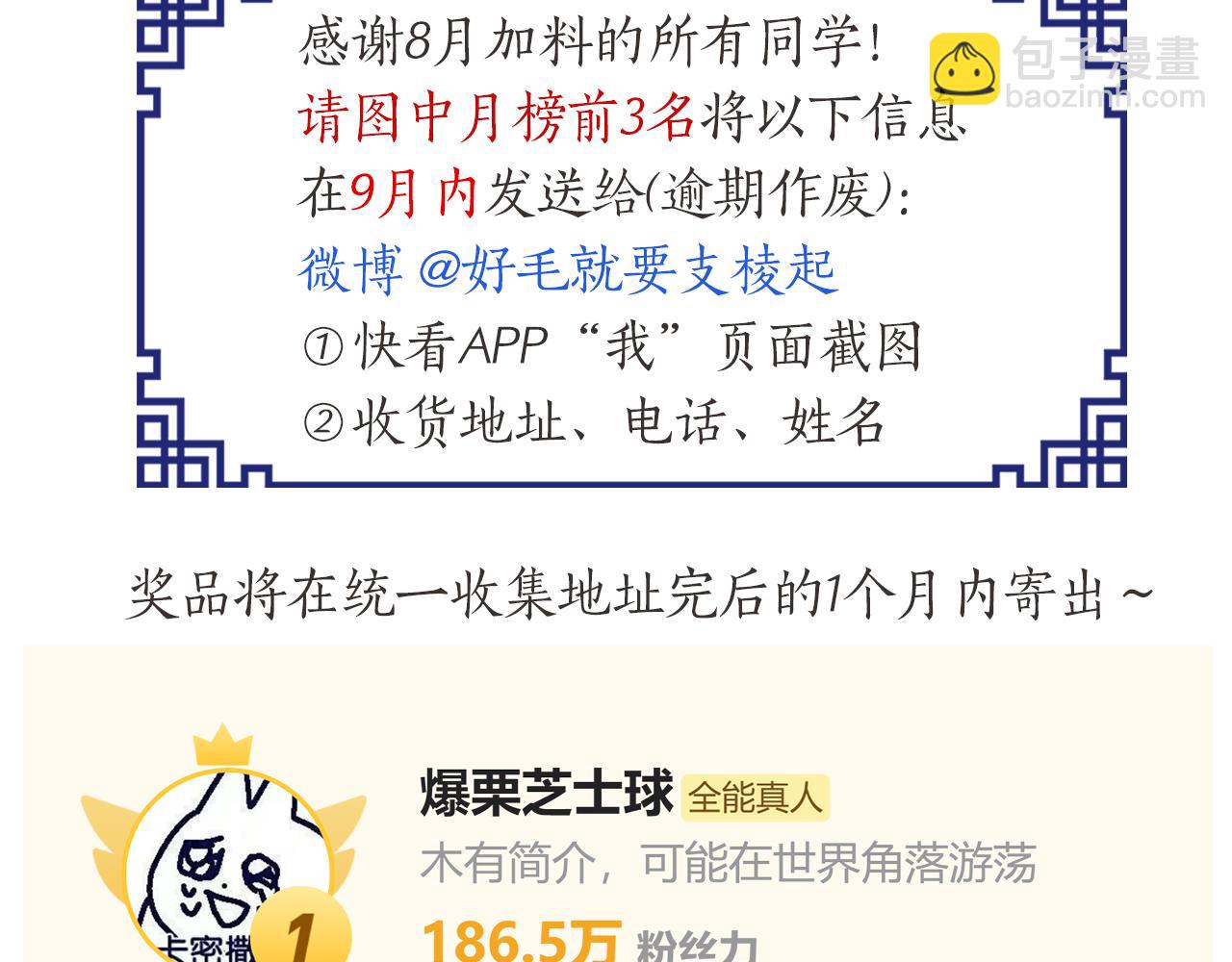 第58话 摄青烈术145