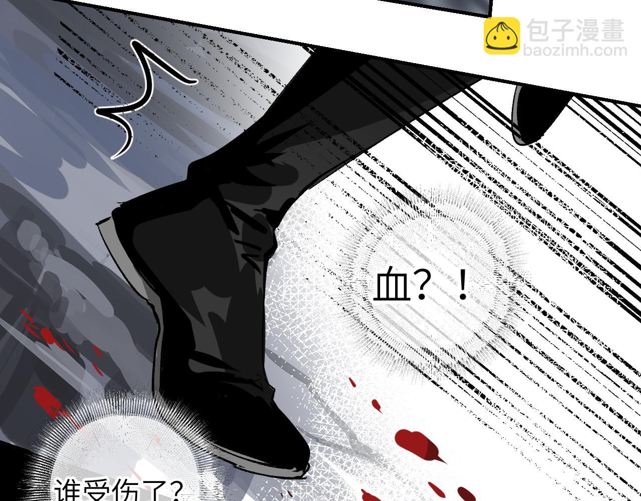 第58话 摄青烈术17