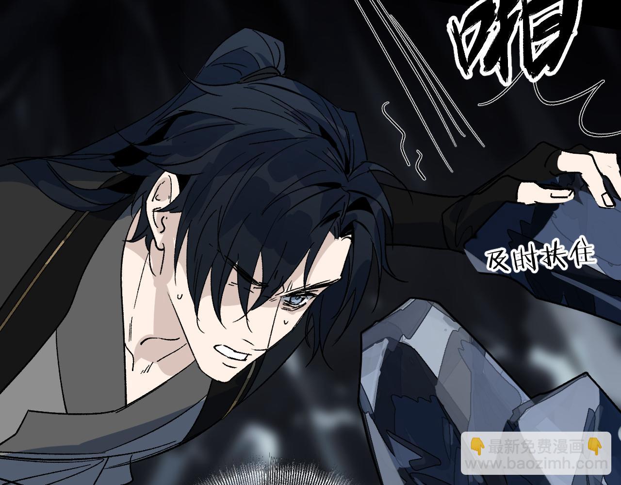 第58话 摄青烈术24