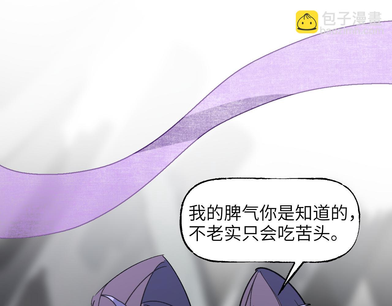 第58话 摄青烈术30