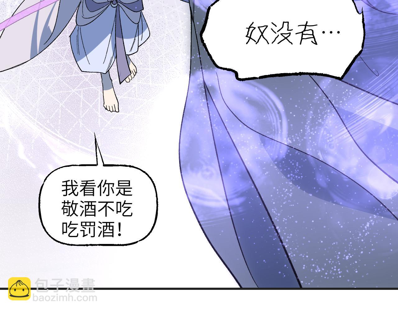 第58话 摄青烈术35