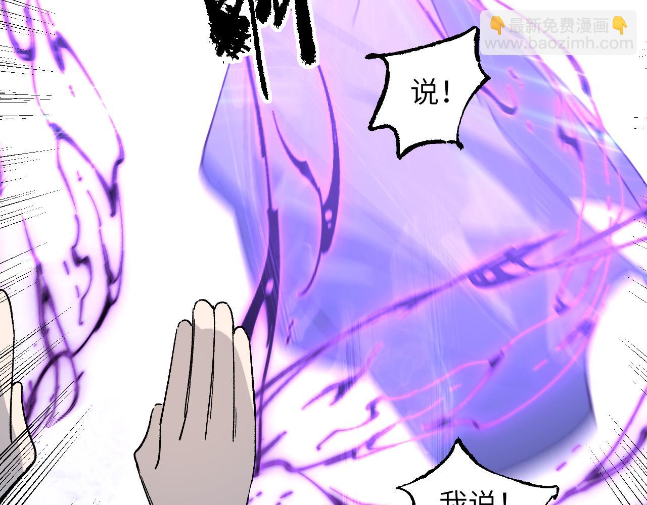 第58话 摄青烈术40