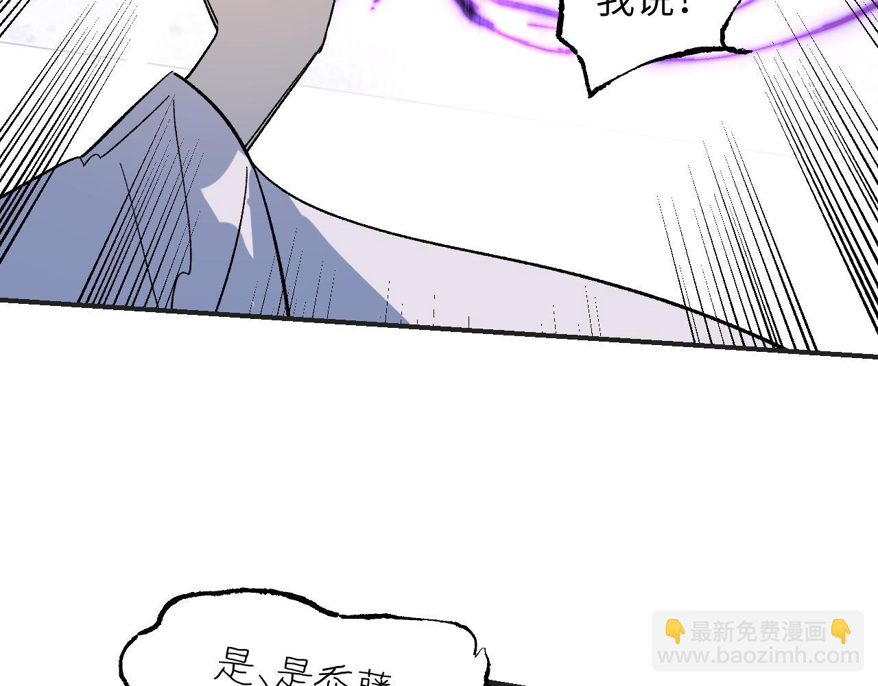 第58话 摄青烈术41