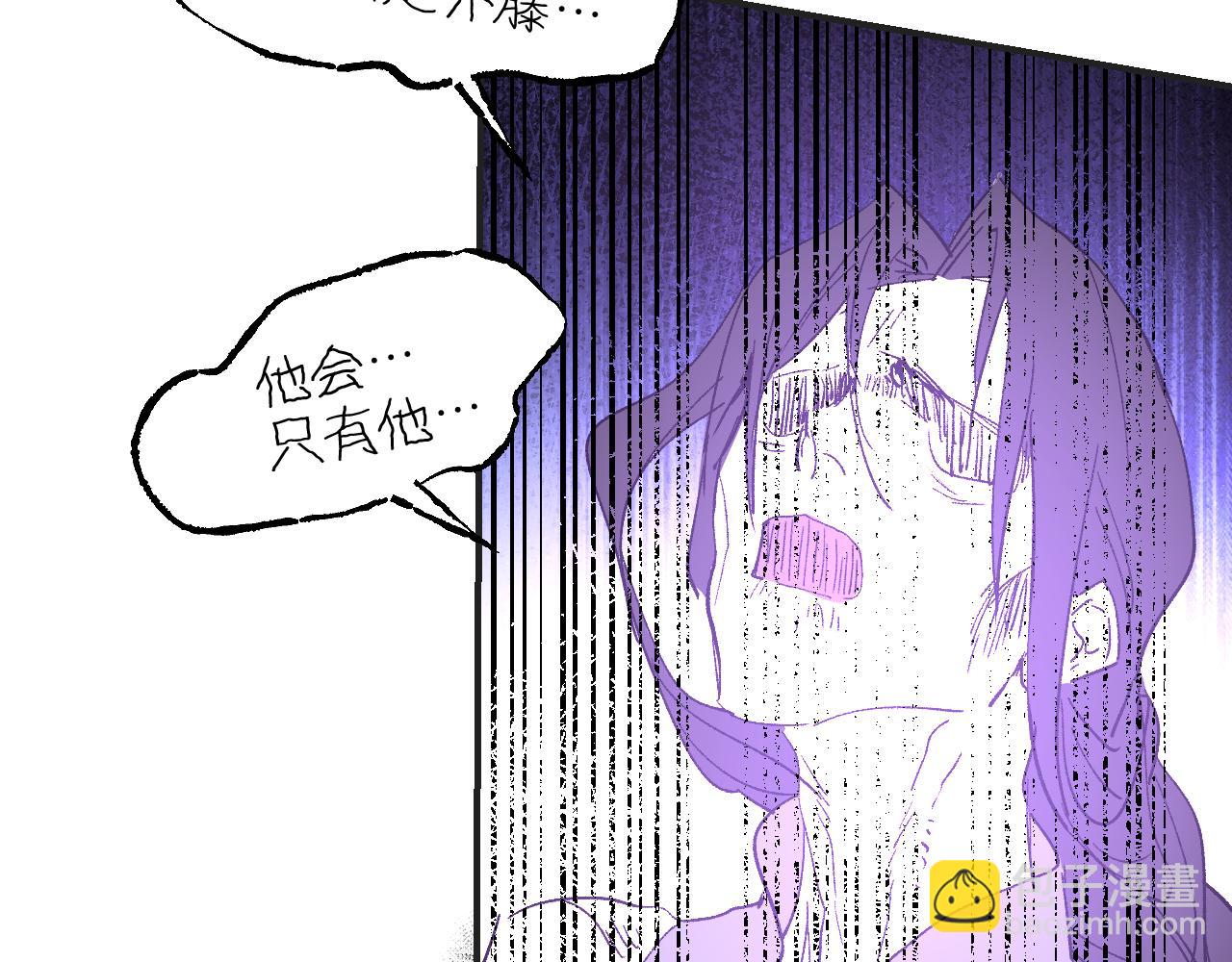第58话 摄青烈术42