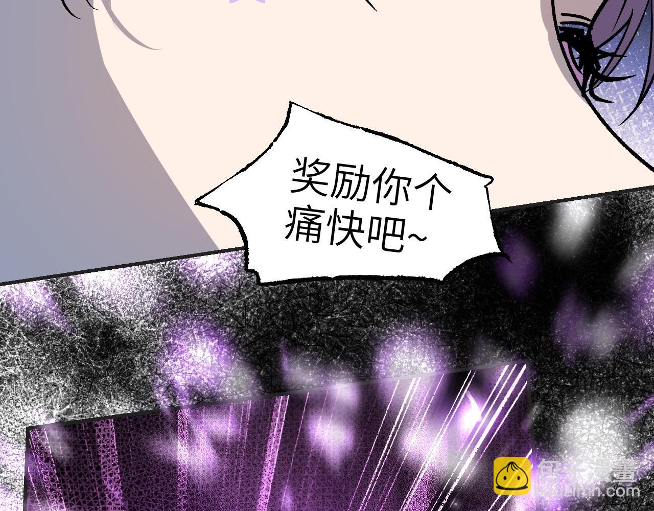 第58话 摄青烈术45