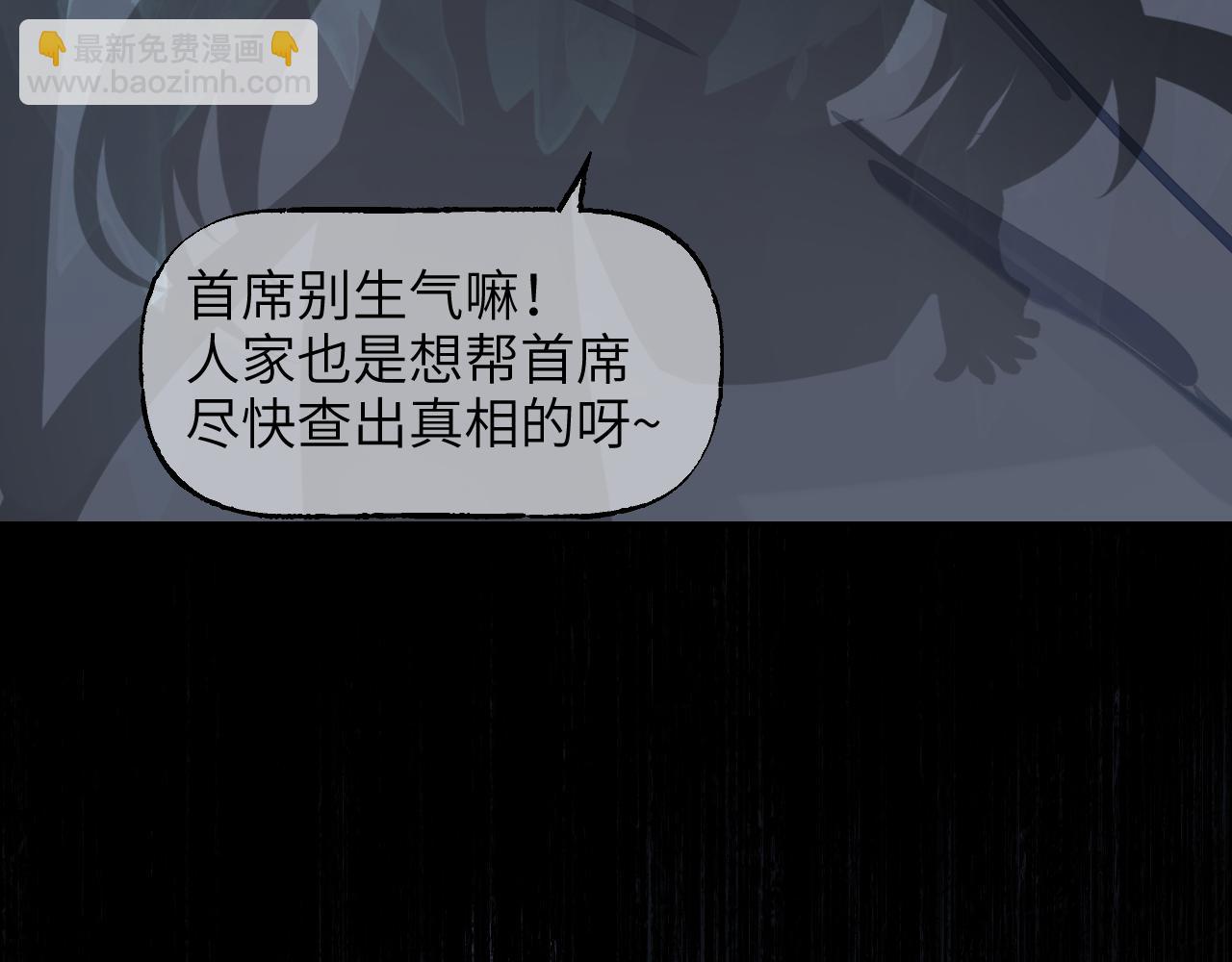 第58话 摄青烈术58