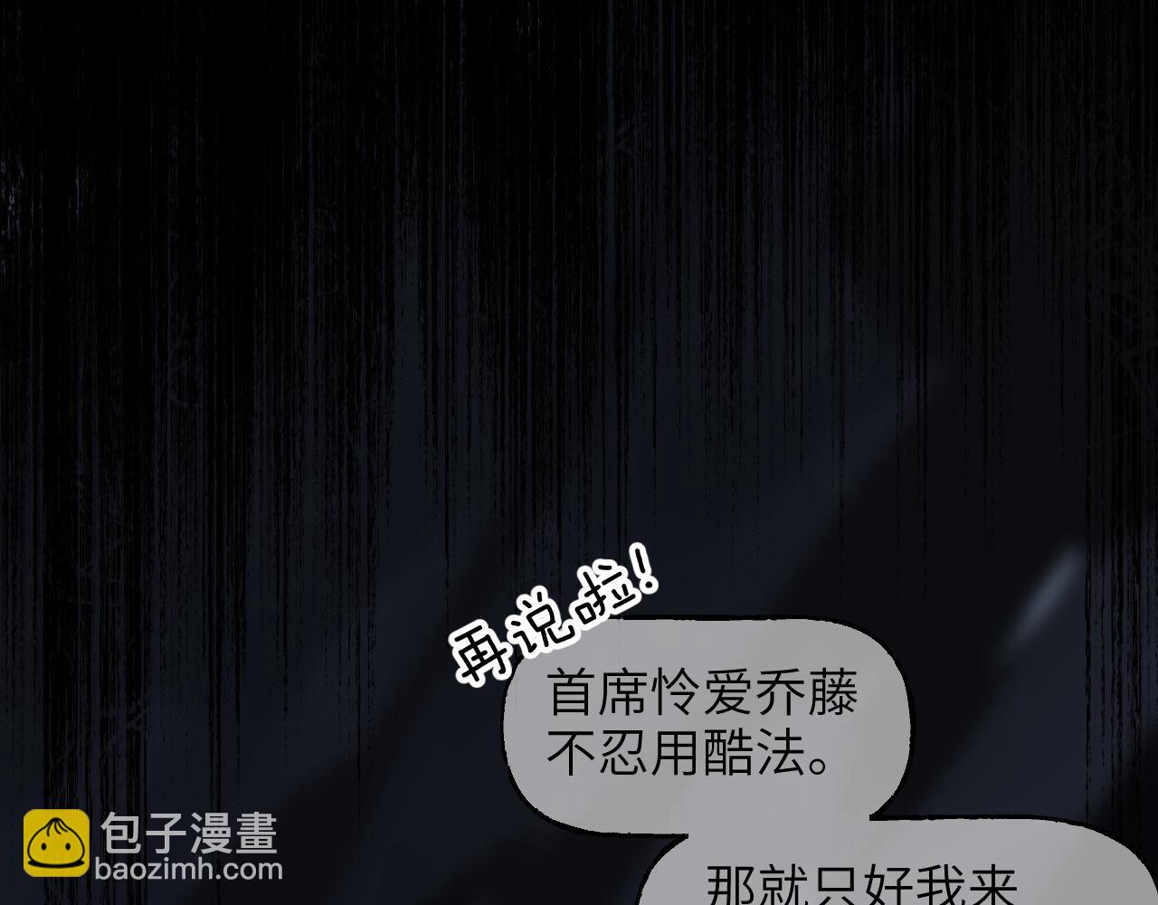 第58话 摄青烈术59