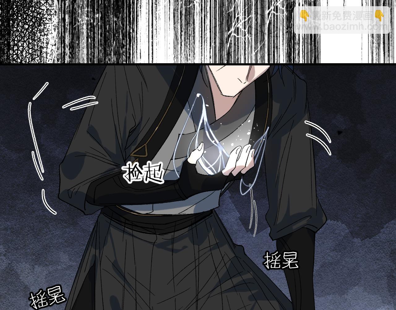 第58话 摄青烈术6