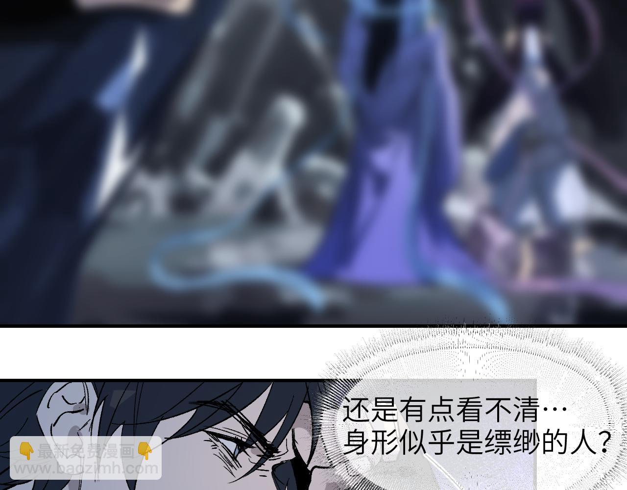 第58话 摄青烈术61