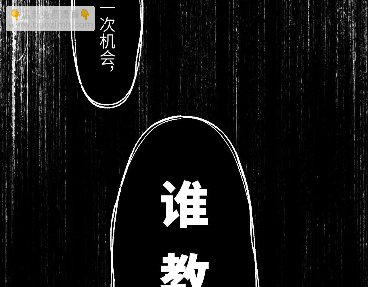 第58话 摄青烈术66