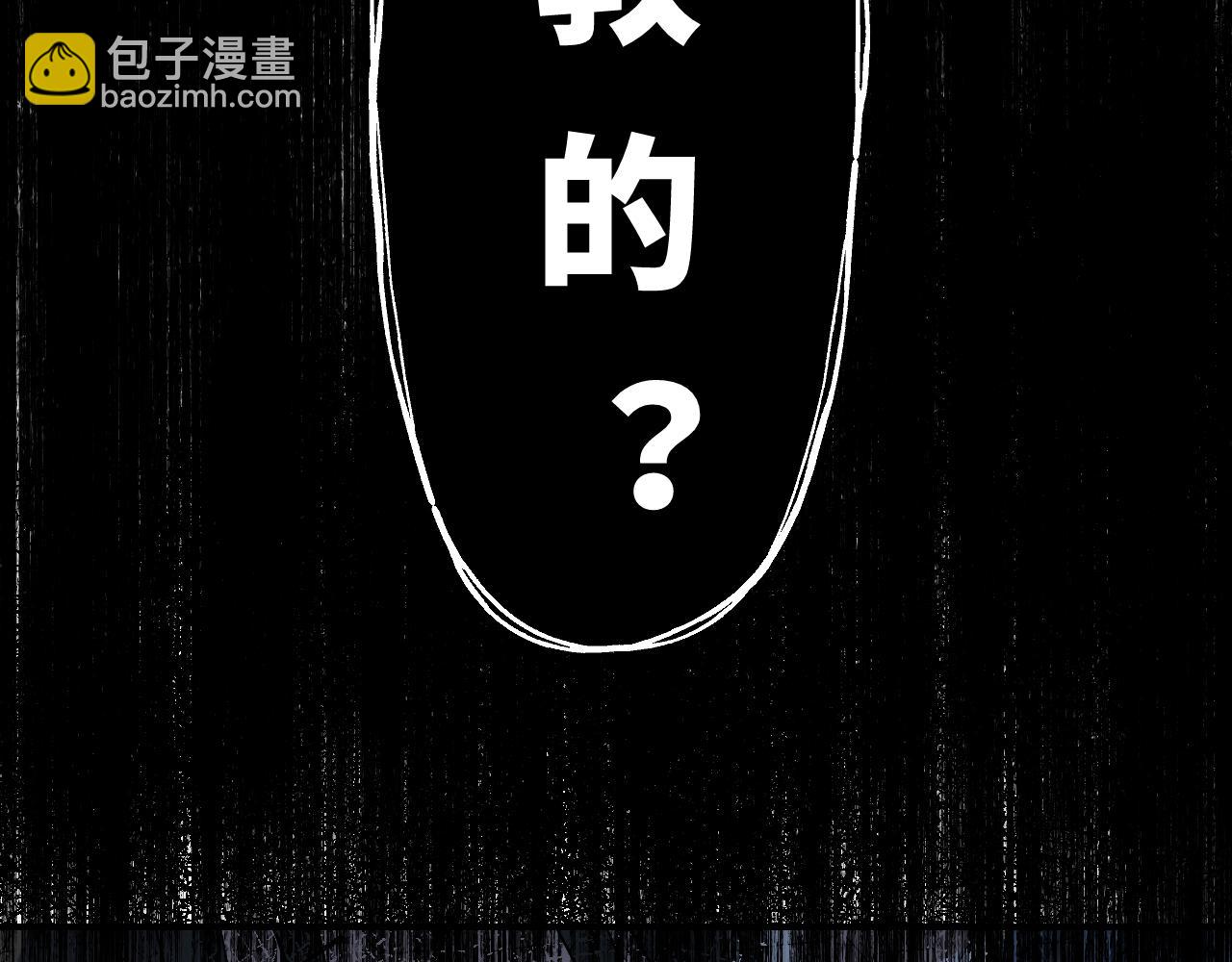 第58话 摄青烈术67