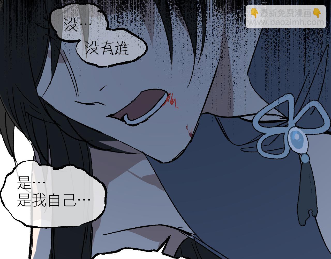 第58话 摄青烈术68