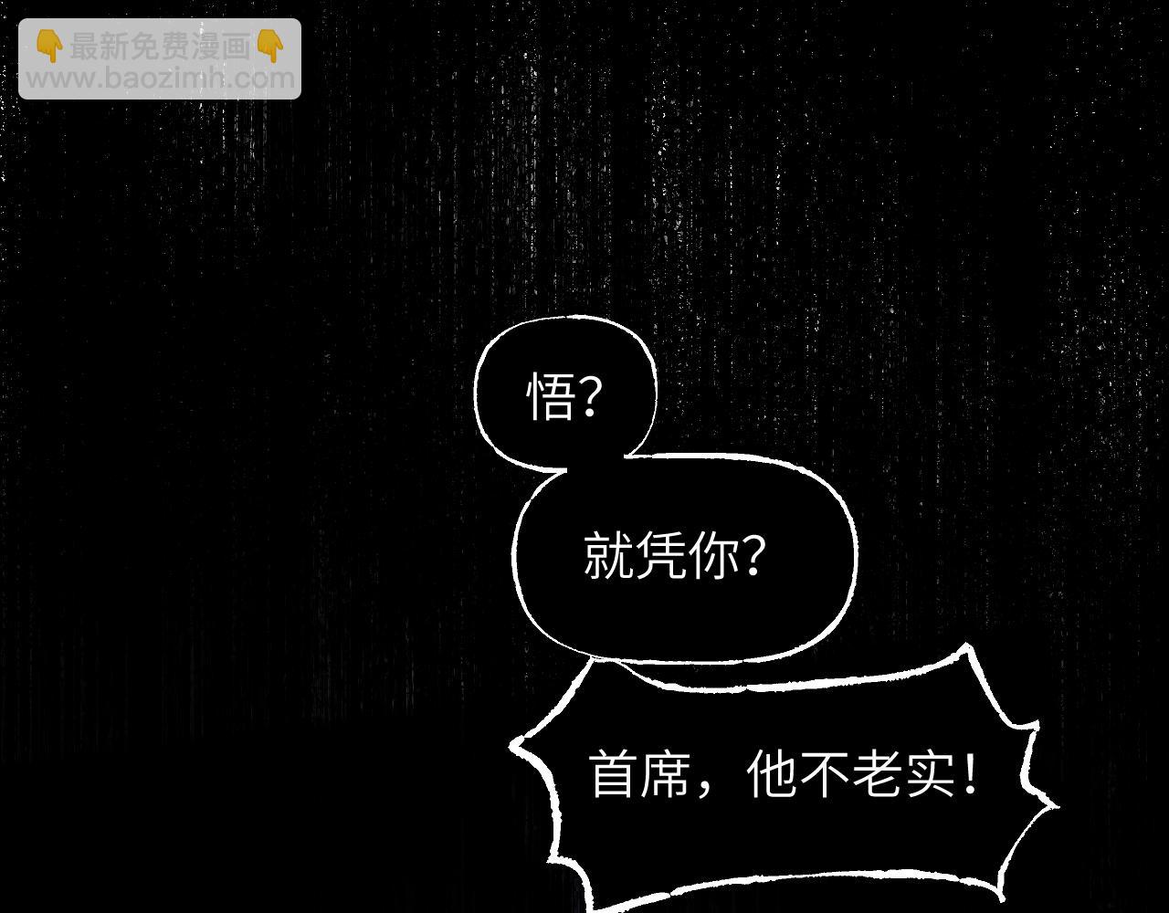 第58话 摄青烈术70