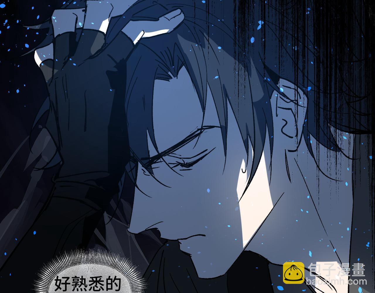 第58话 摄青烈术72