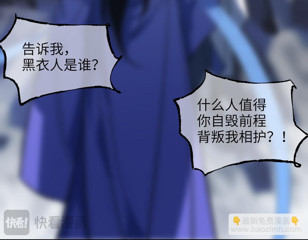 第58话 摄青烈术77