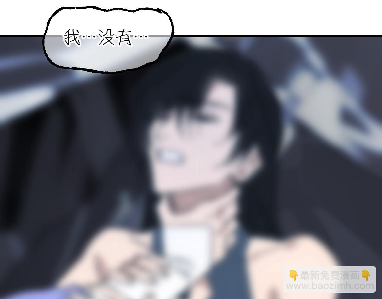 第58话 摄青烈术80