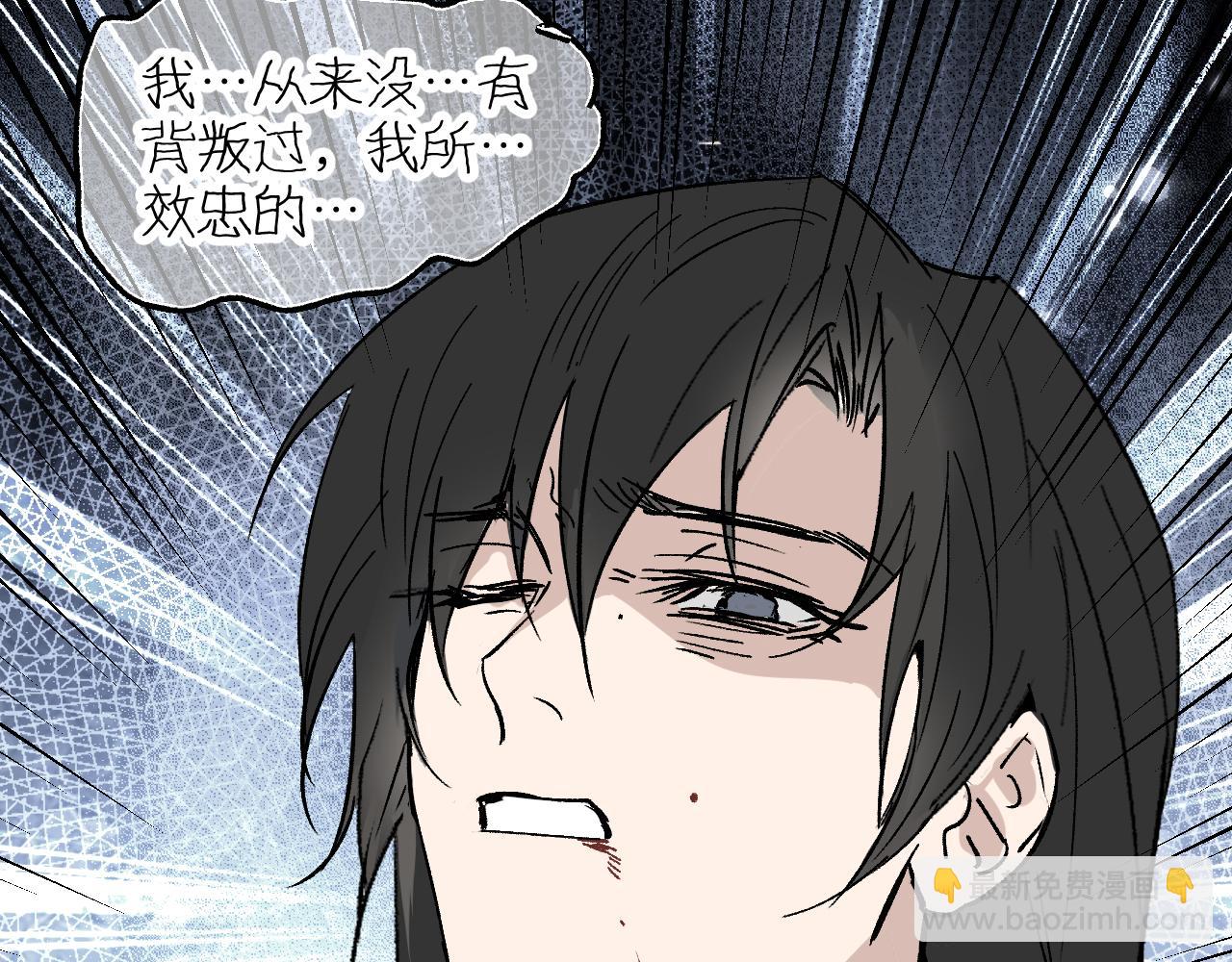 第58话 摄青烈术82
