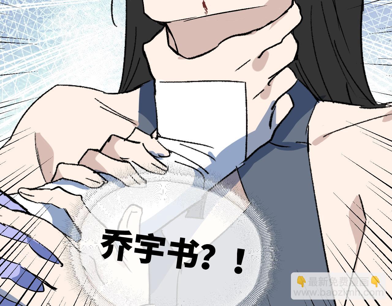 第58话 摄青烈术83