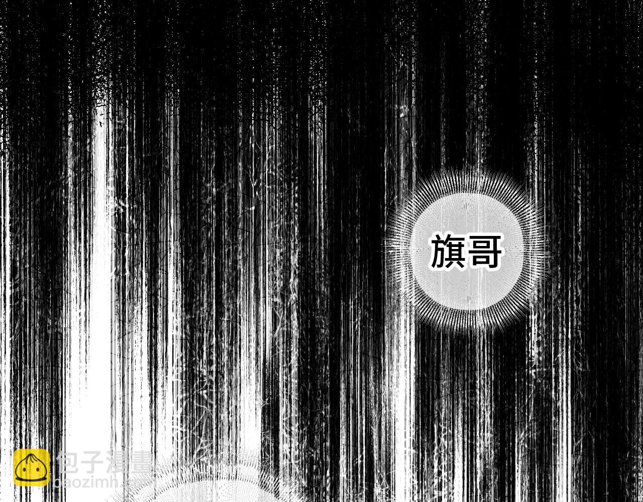 第58话 摄青烈术89