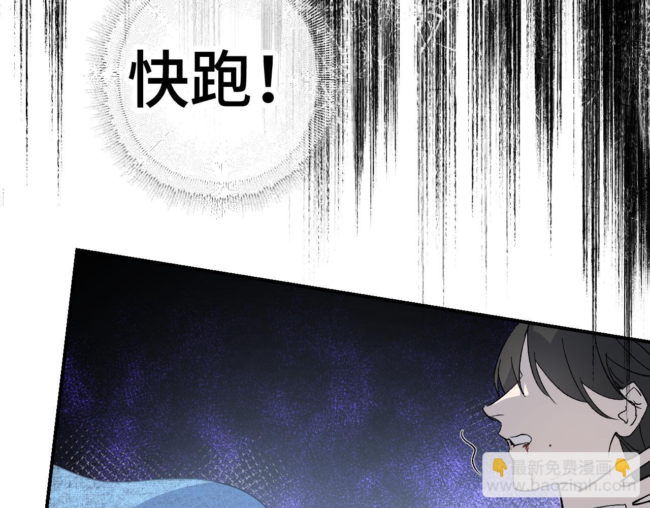 第58话 摄青烈术90
