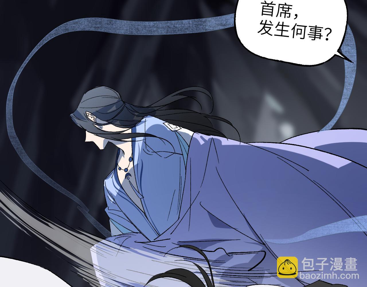 第58话 摄青烈术97