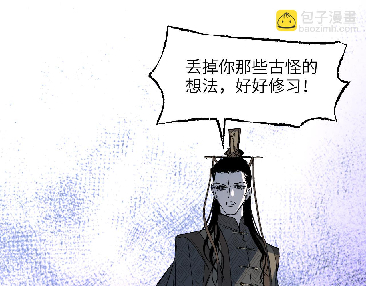 第68话 生缘如系102