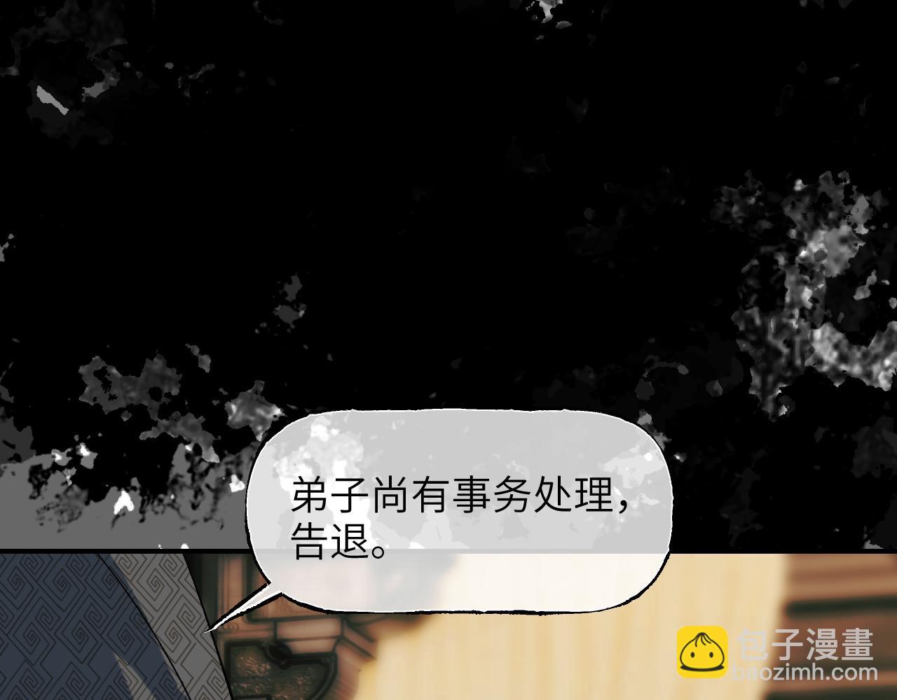 第68话 生缘如系156