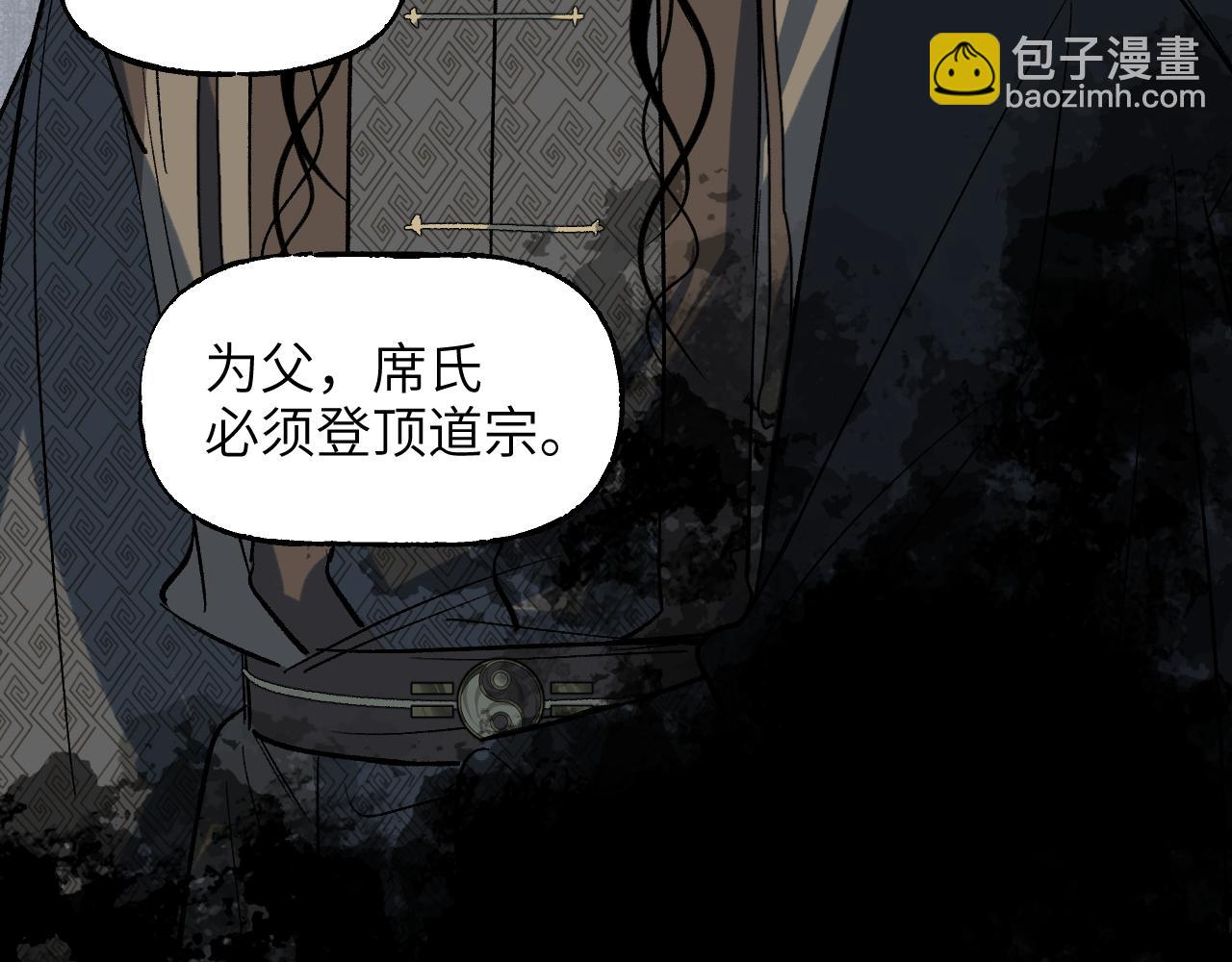 第68话 生缘如系175