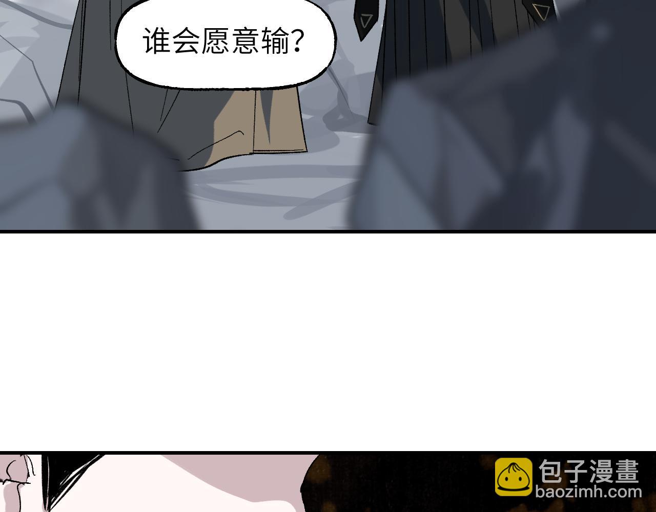 第68话 生缘如系182
