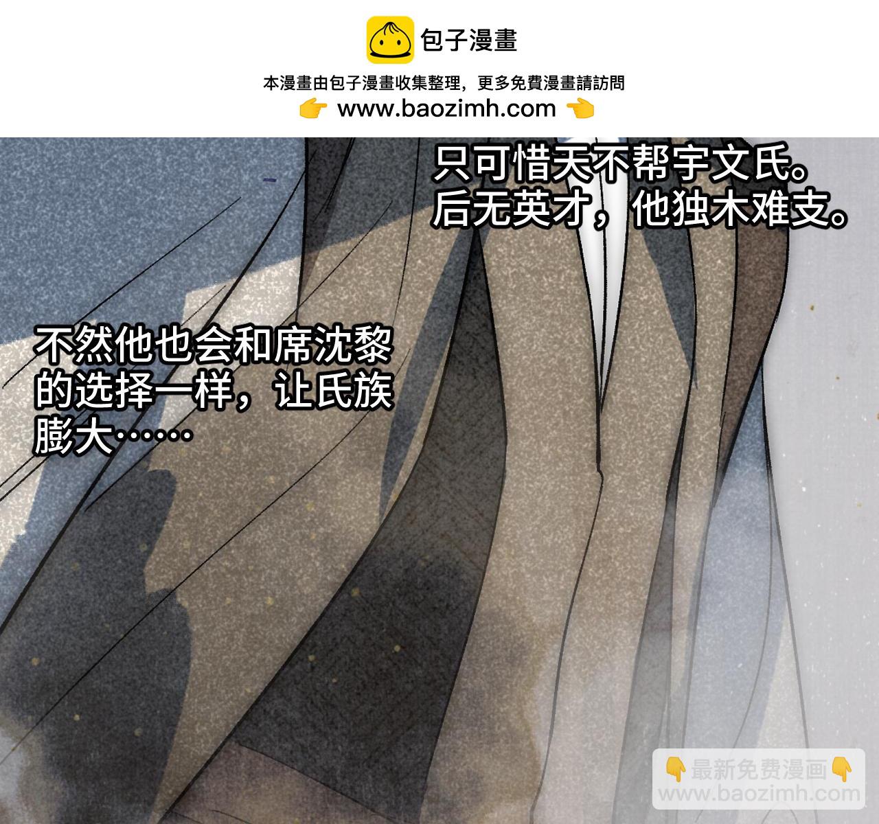 第68话 生缘如系186