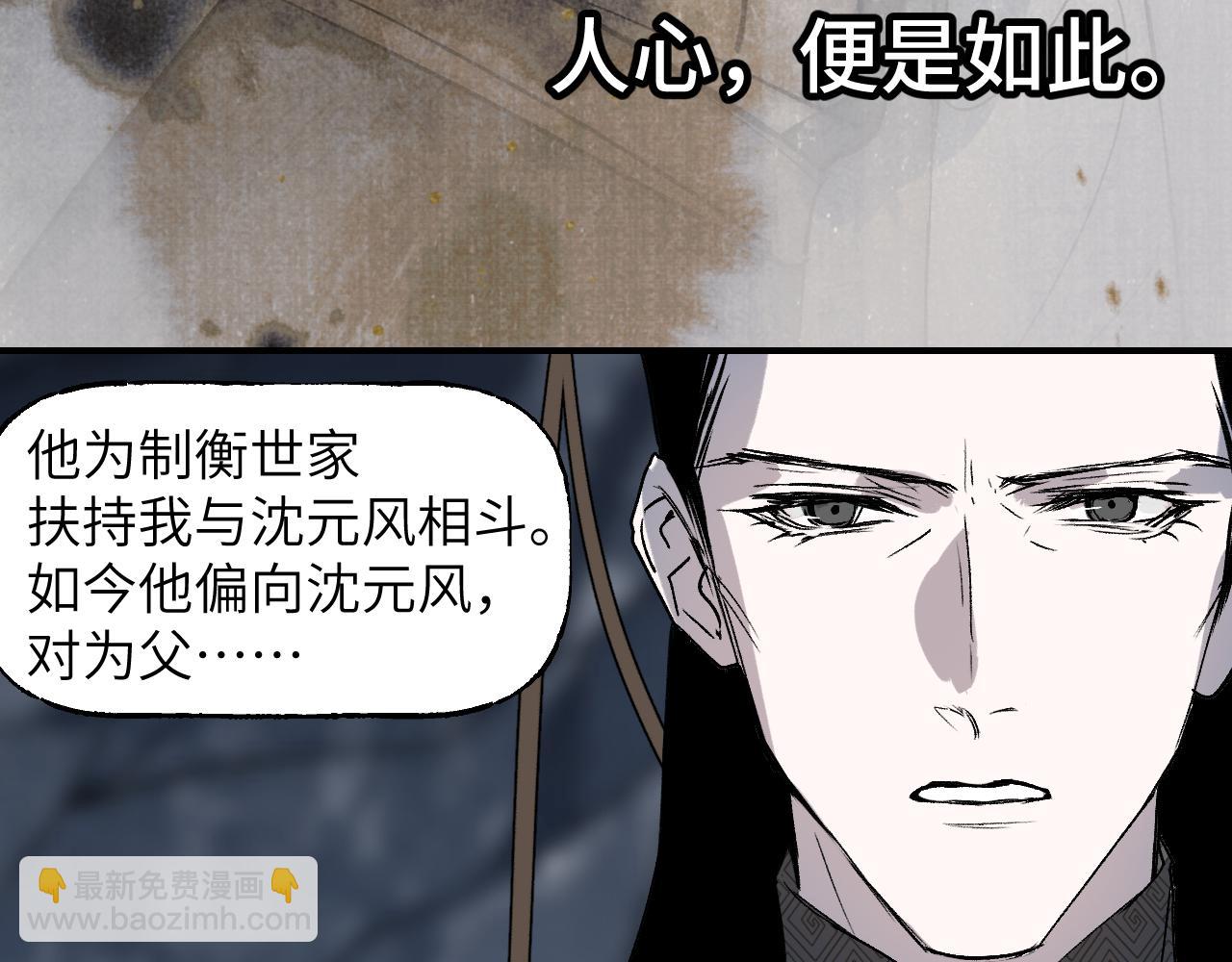 第68话 生缘如系187