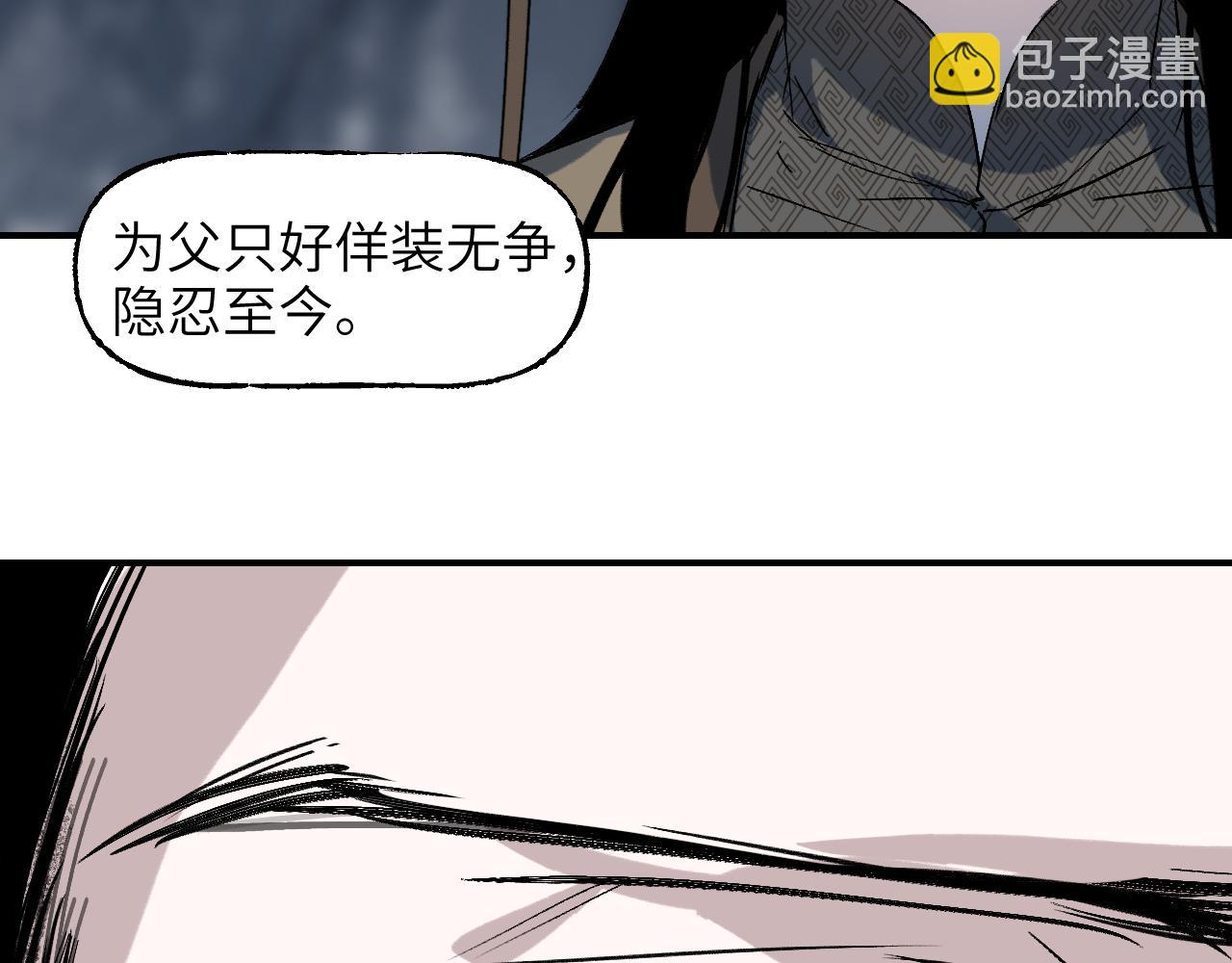 第68话 生缘如系188