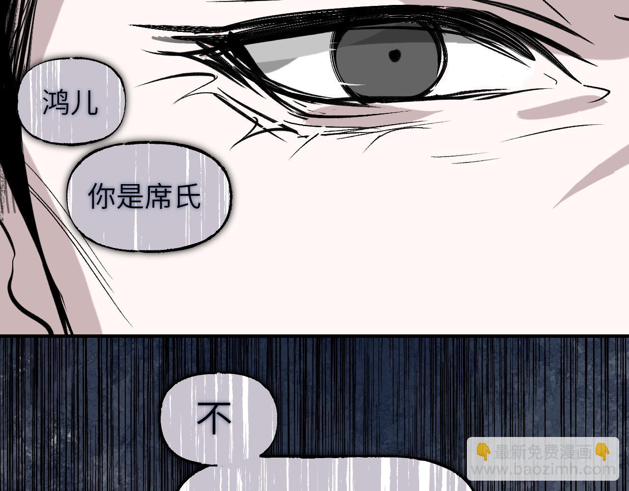 第68话 生缘如系189