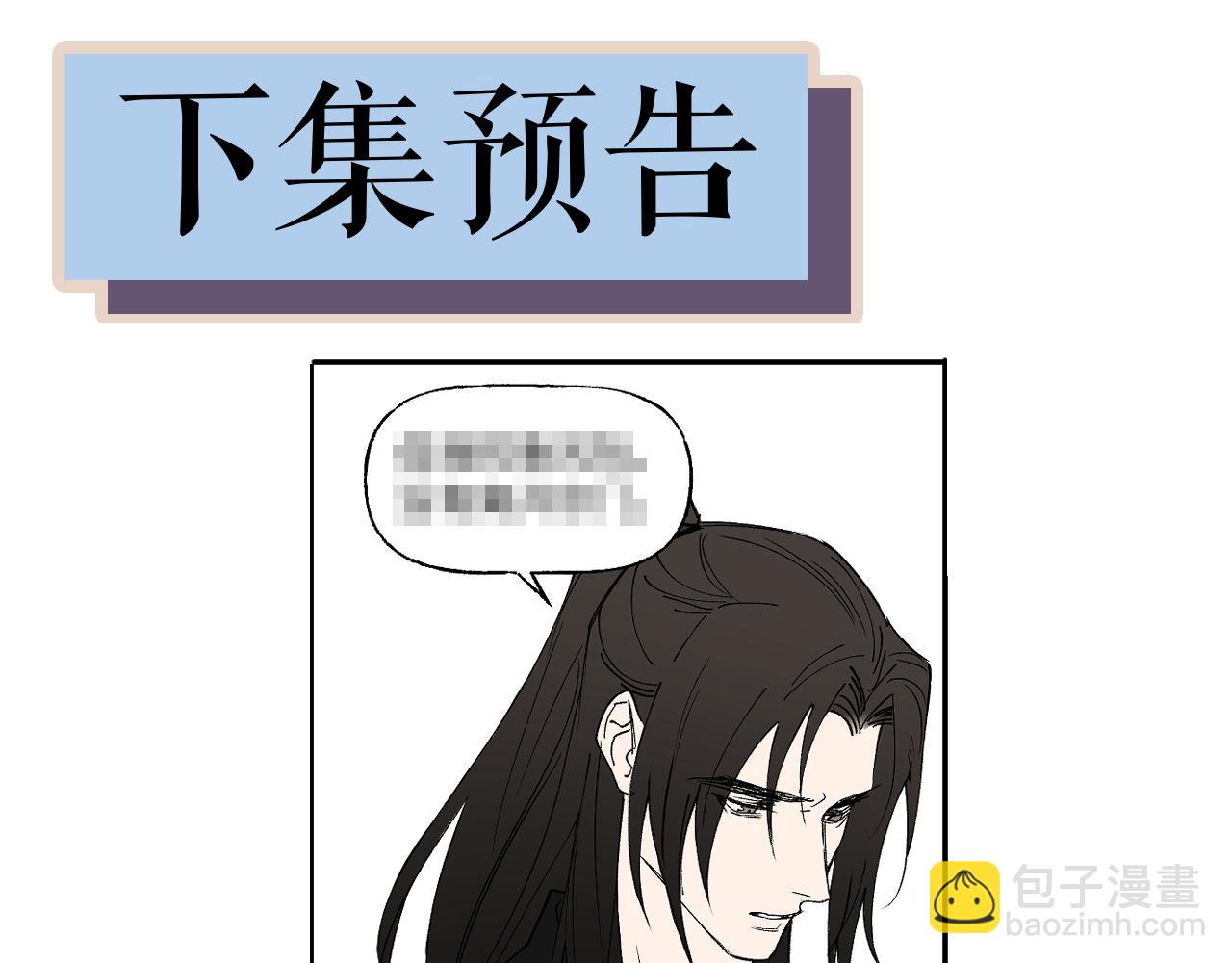 第68话 生缘如系194