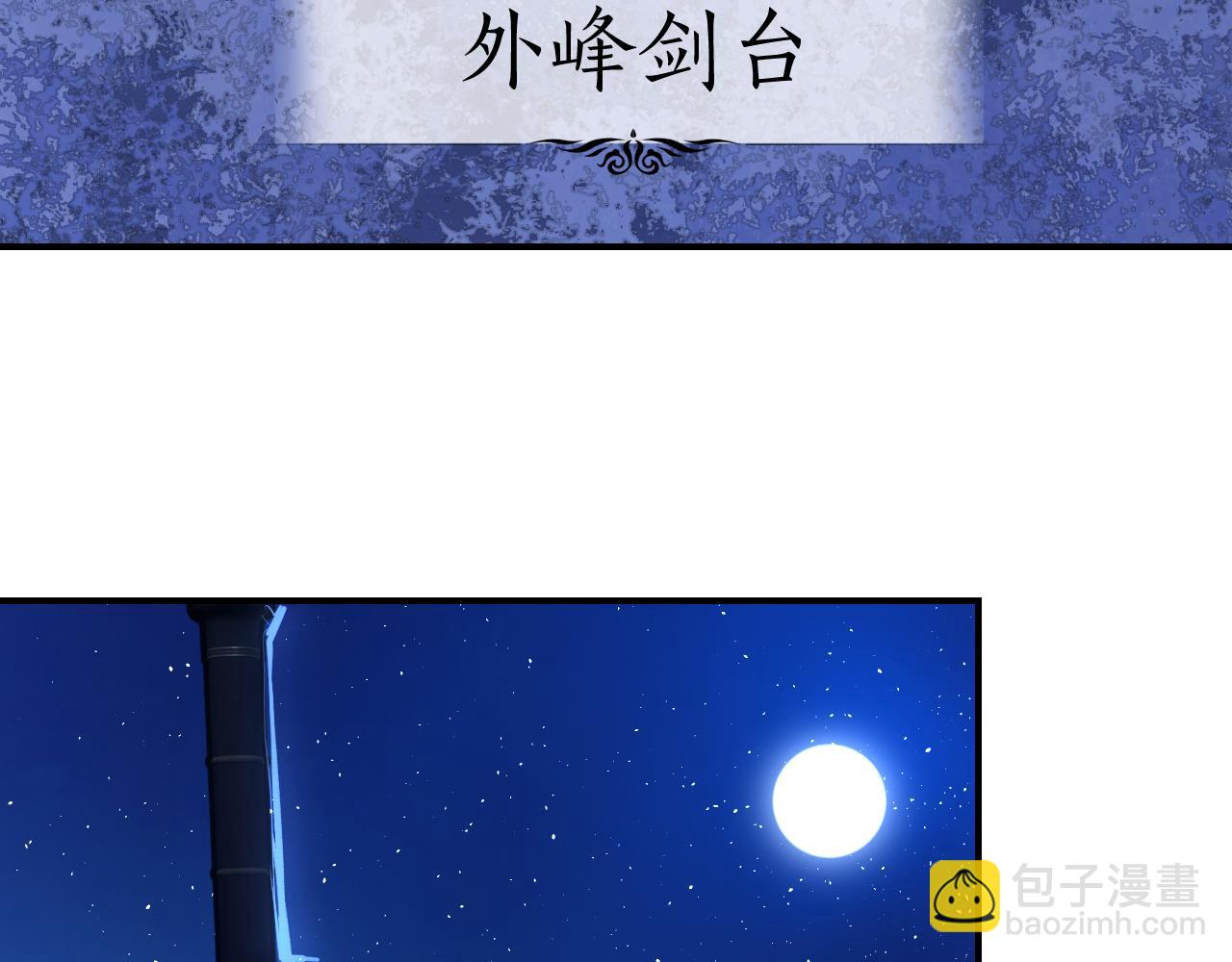 第68话 生缘如系20