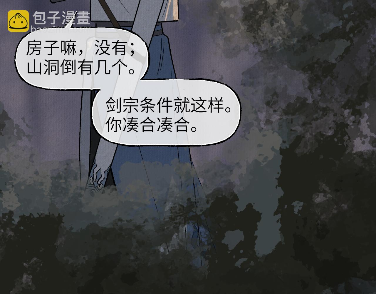 第68话 生缘如系28