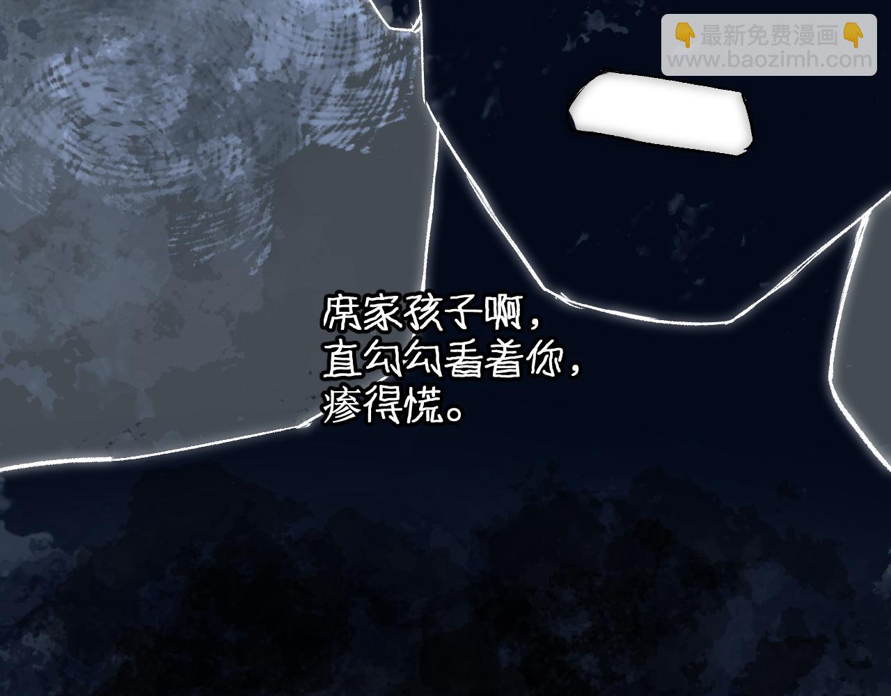 第68话 生缘如系58